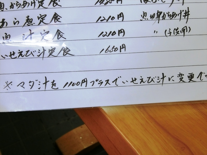 CIMG4288_R