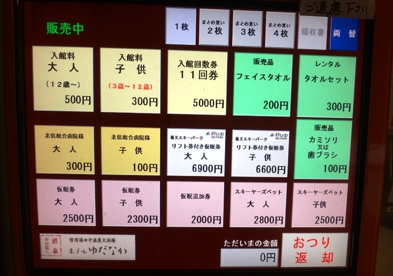 DSC01746_R