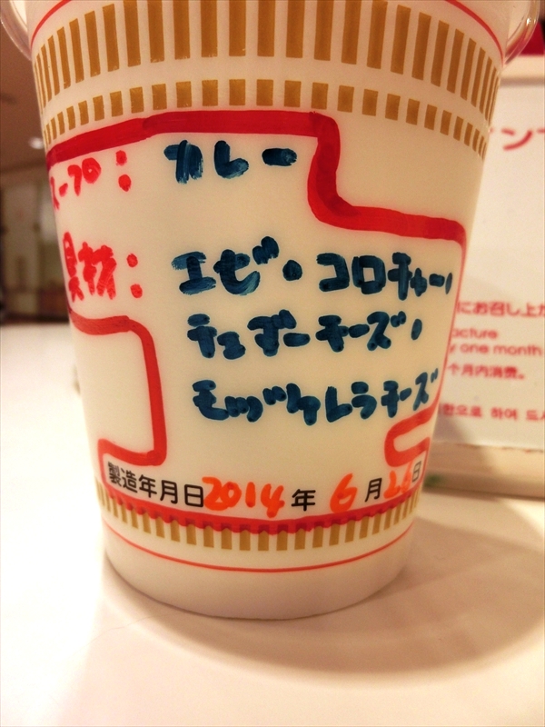 CIMG4214_R