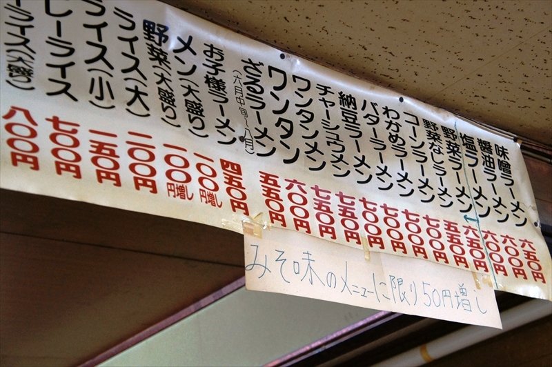DSC00640_R