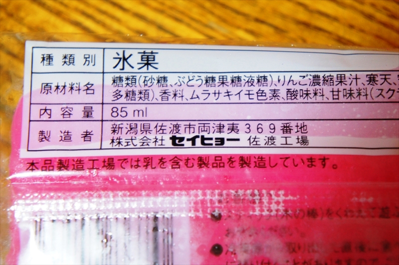 DSC05256_R