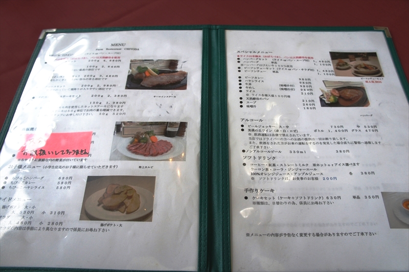 DSC00518_R