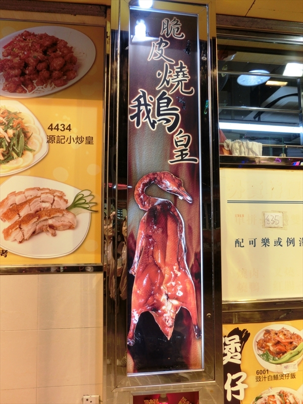 CIMG9521_R