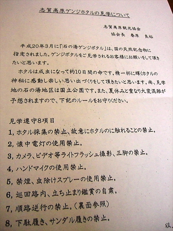 CIMG9322_R