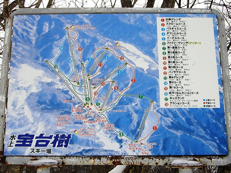 CIMG6723_R