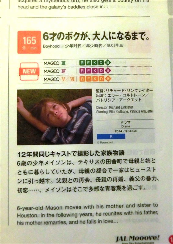 CIMG6954_R