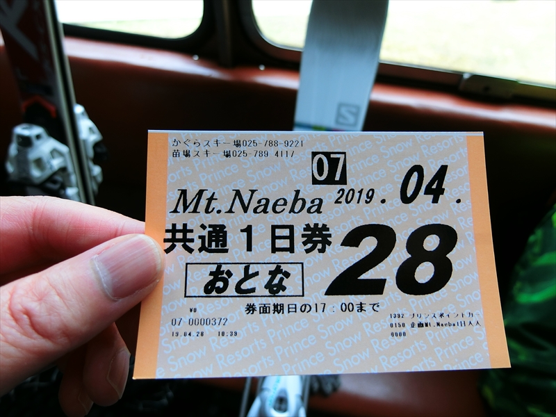 CIMG5052_R