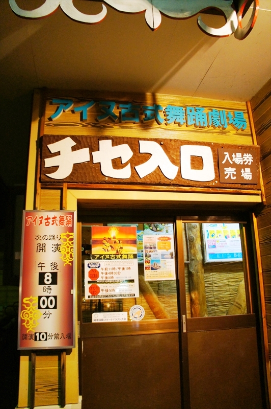 DSC00094_R