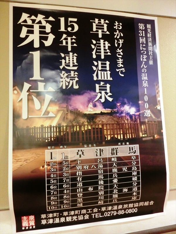 CIMG5848_R