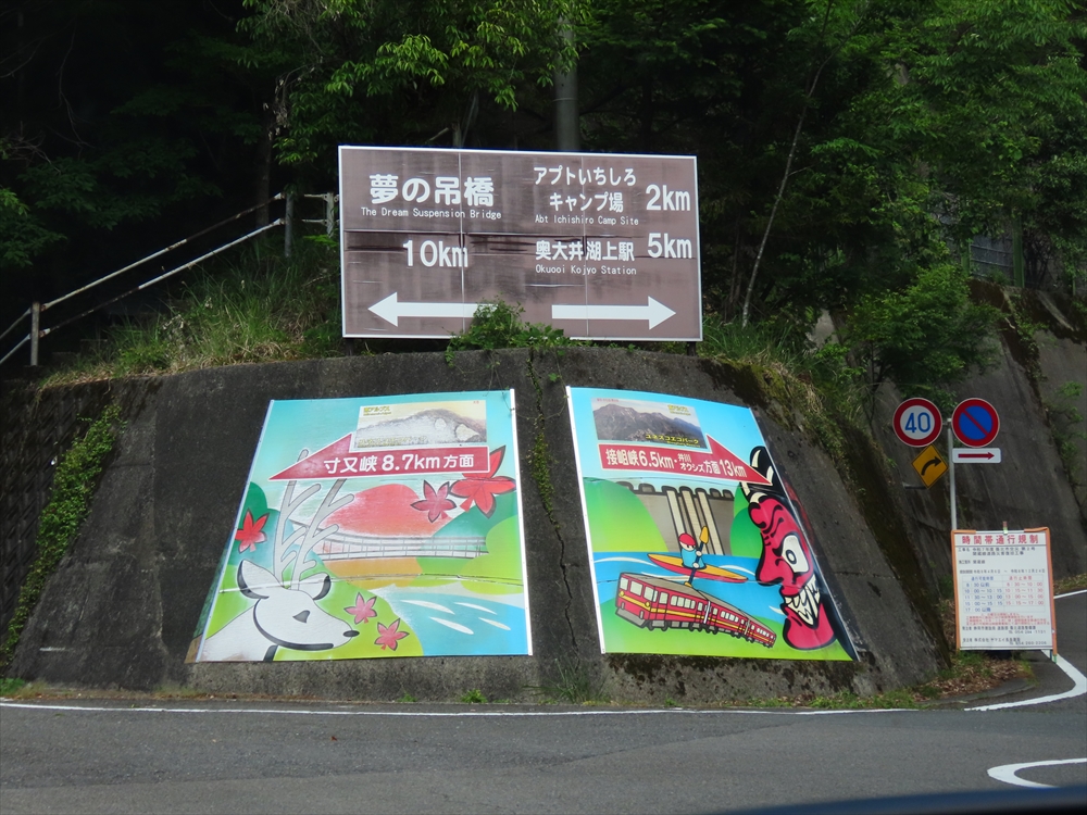 IMG_2116_R