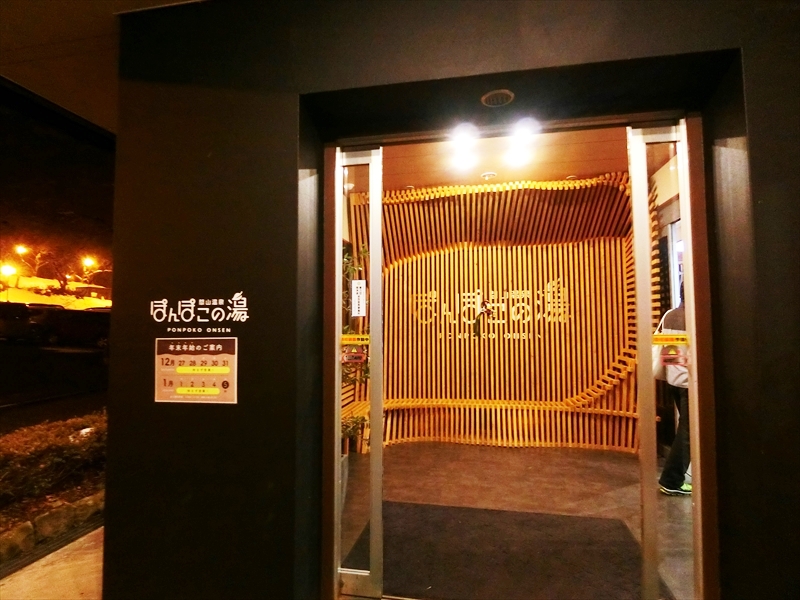 CIMG0156_R