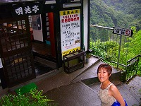 受付