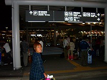 おつかれさま~