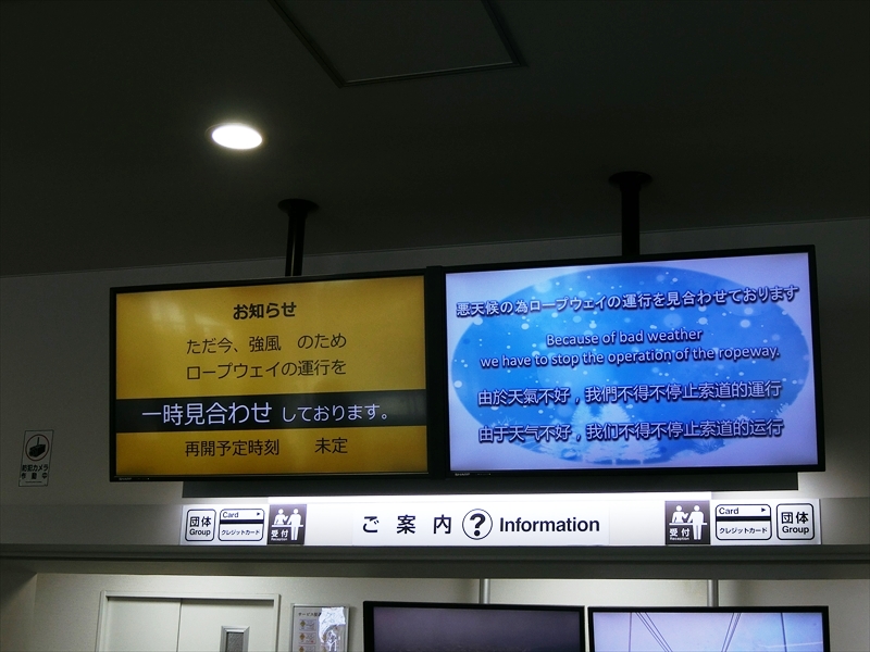 CIMG0891_R