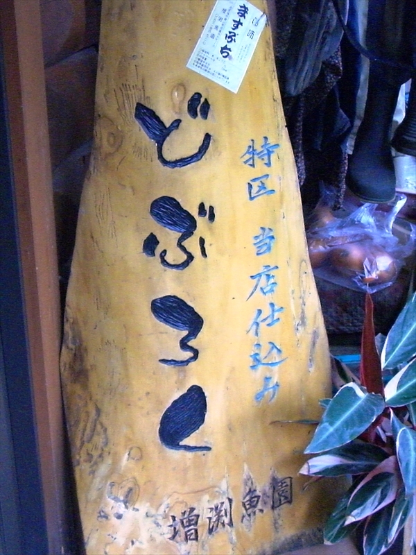 CIMG0994_R