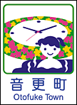 otofuke
