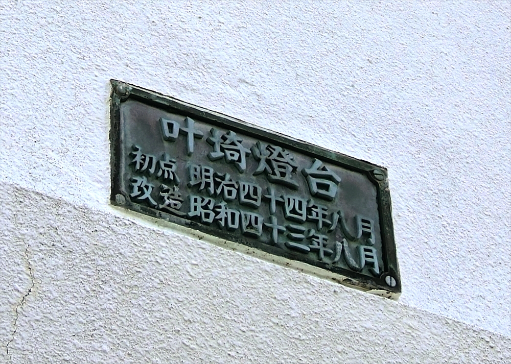 CIMG6609_R
