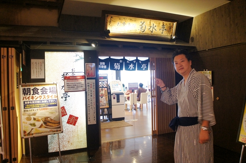 DSC01643_R
