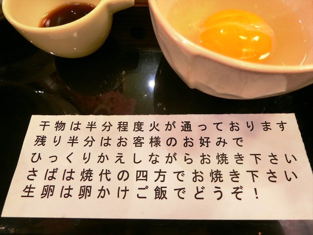 CIMG5764_R