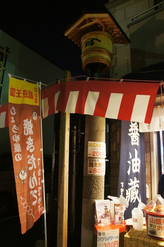 DSC00267_R