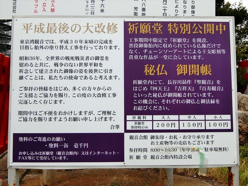 CIMG0485_R