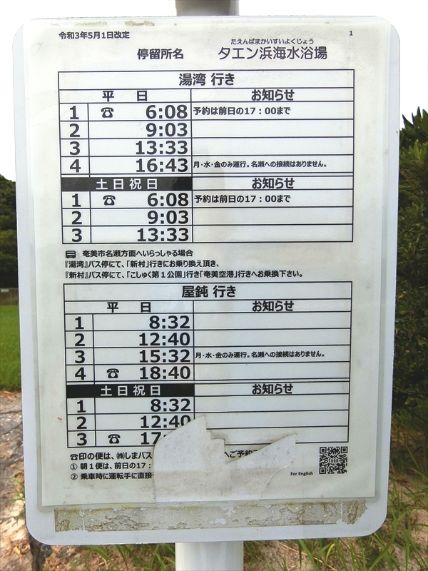 CIMG5339_R
