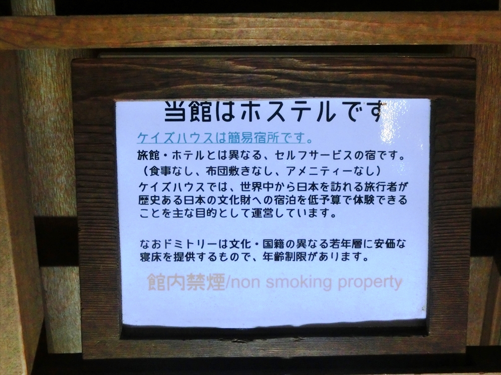 CIMG2773_R