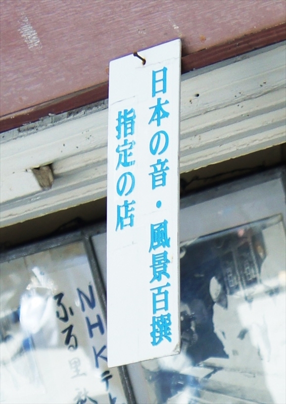 DSC00249_R