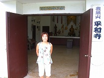 平和寺1