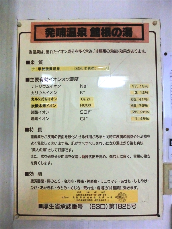 CIMG2211_R