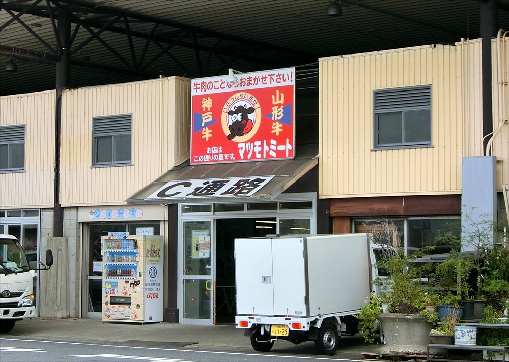 CIMG1556_R
