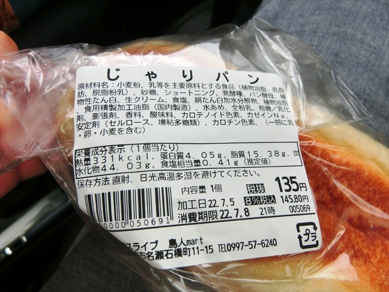 CIMG8266_R