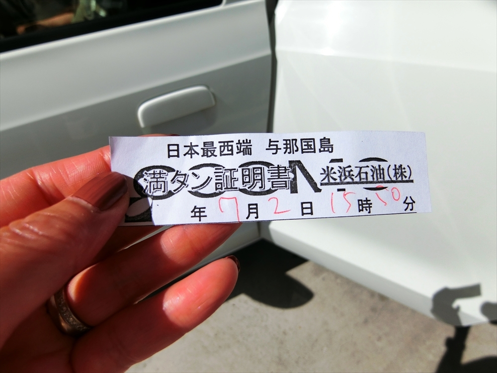CIMG9044_R