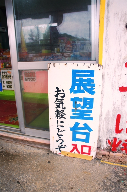 DSC00085_R