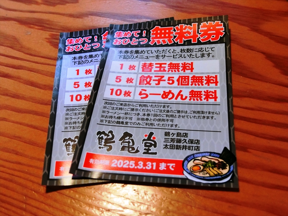 CIMG6107_R