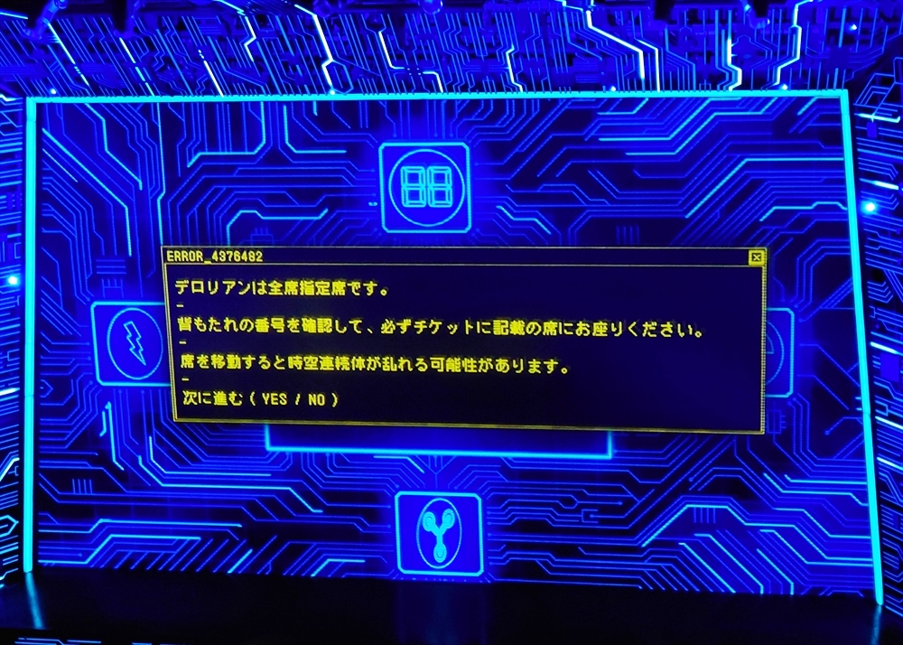 20260707_182351_R