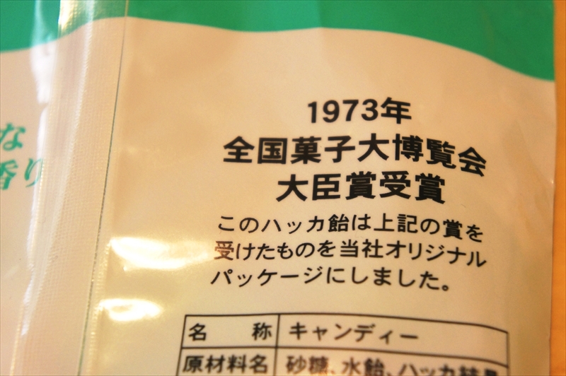 DSC00128_R