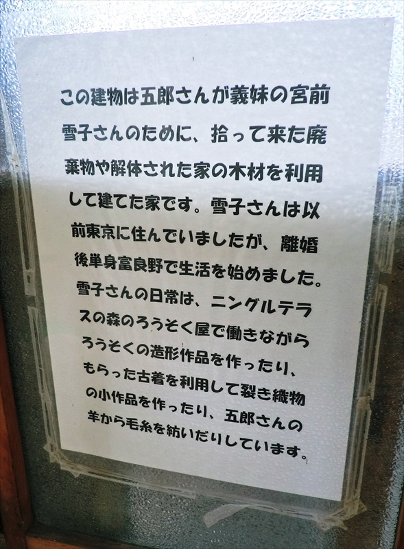 CIMG1150_R
