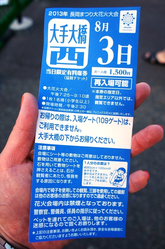 DSC07219_R