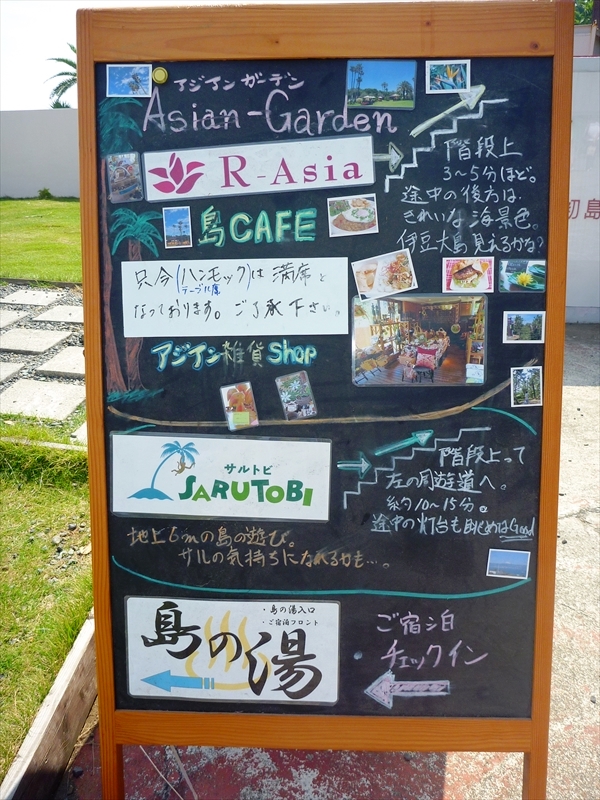 P1070456_R