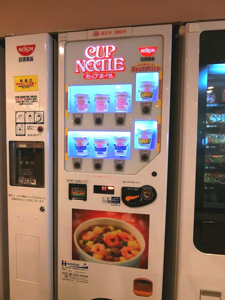 CIMG1006_R