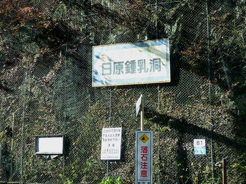 P1030551_R