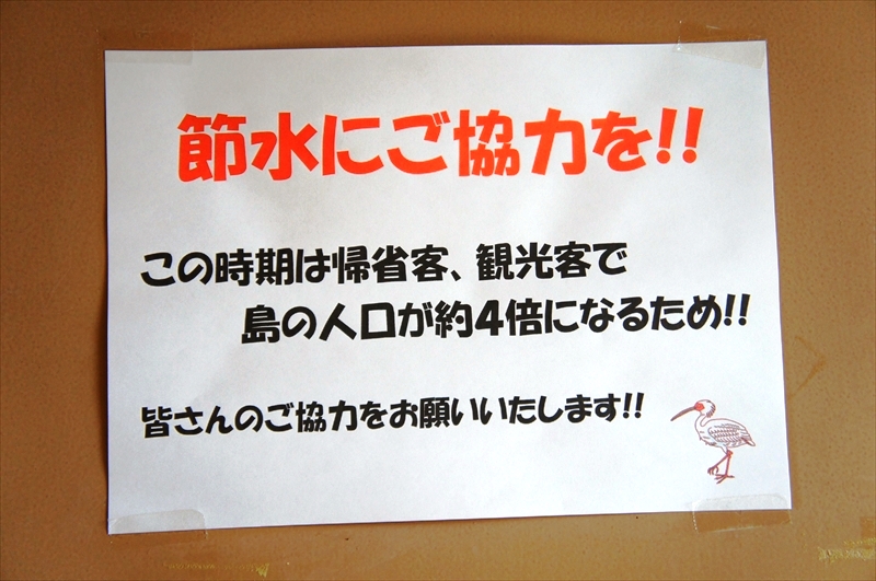 DSC05810_R