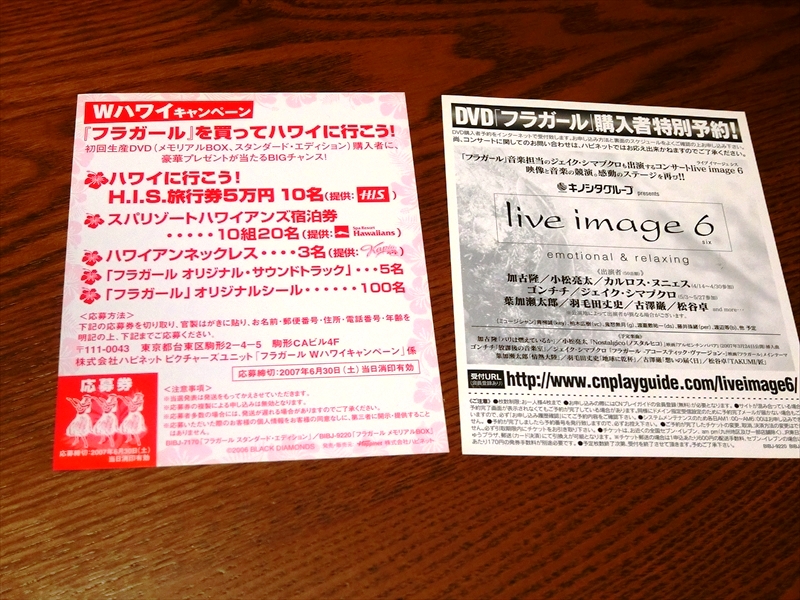 CIMG0175_R