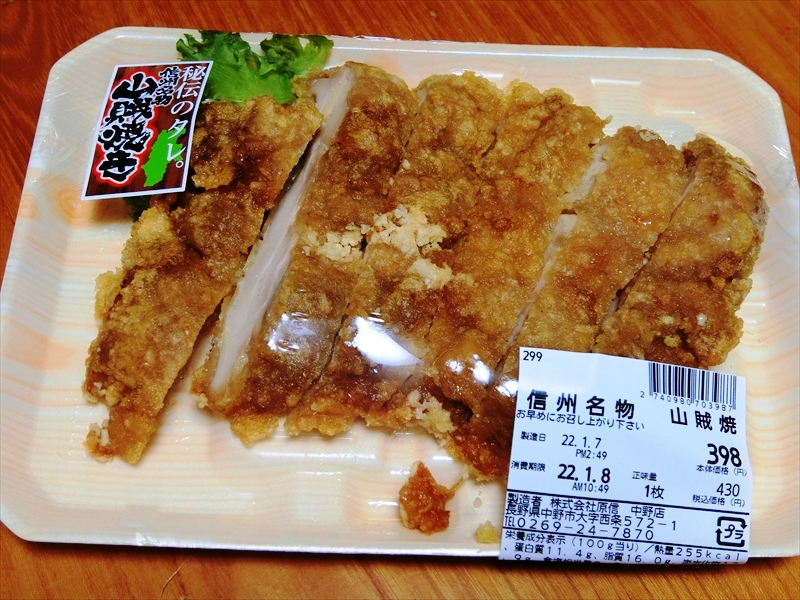 CIMG1537_R