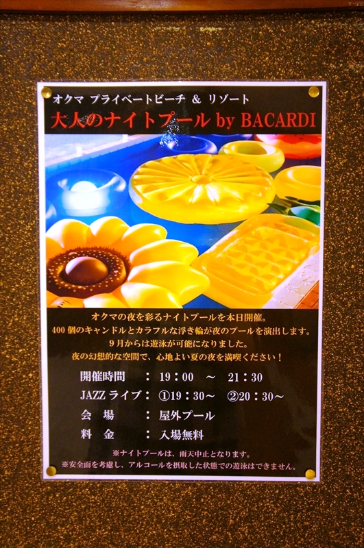 DSC00442_R