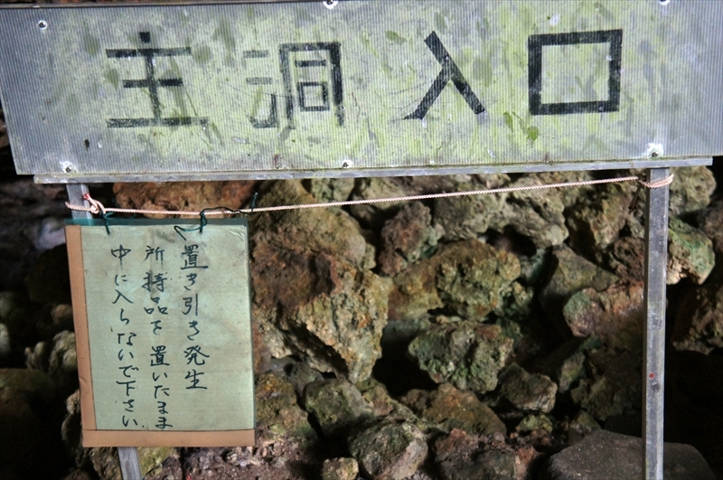 DSC02886_R