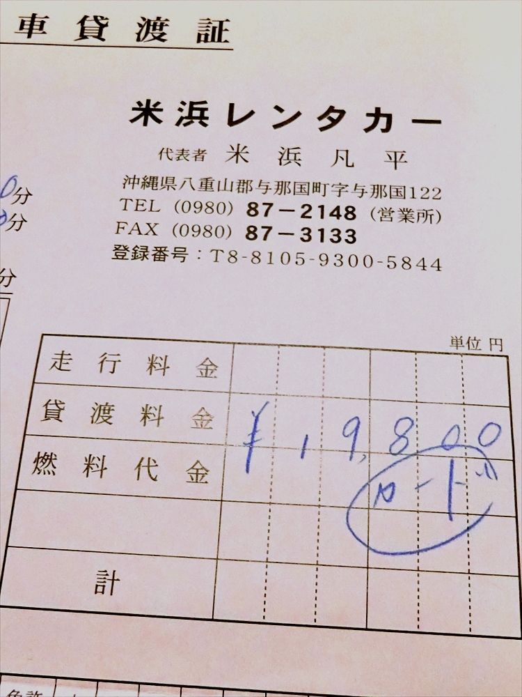 CIMG9228_R