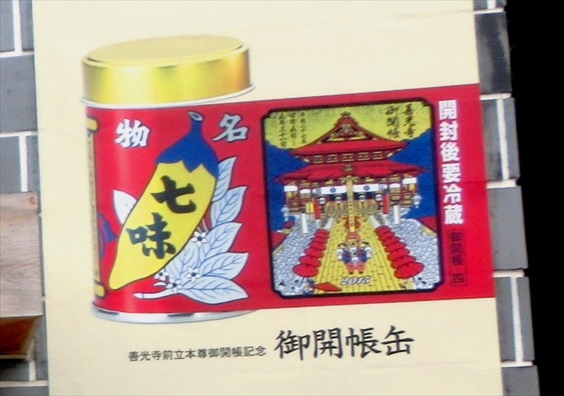 CIMG7435_R