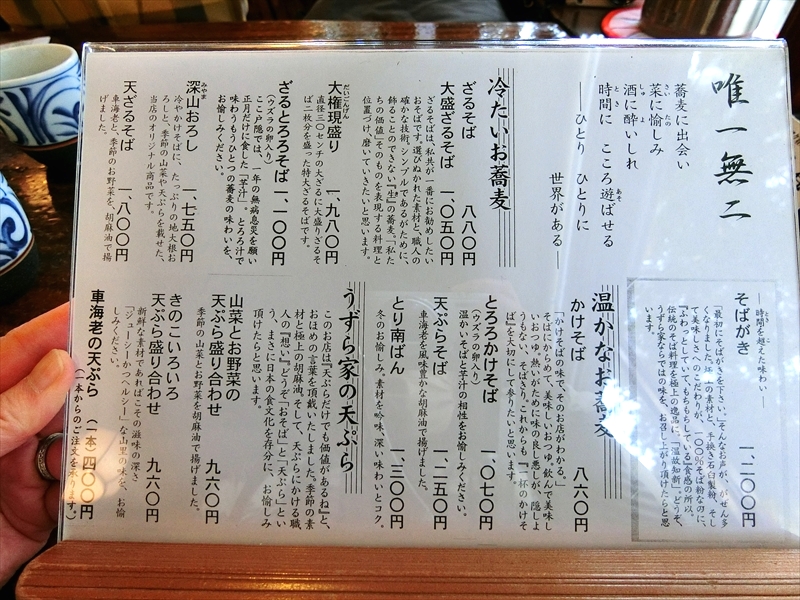 CIMG1505_R